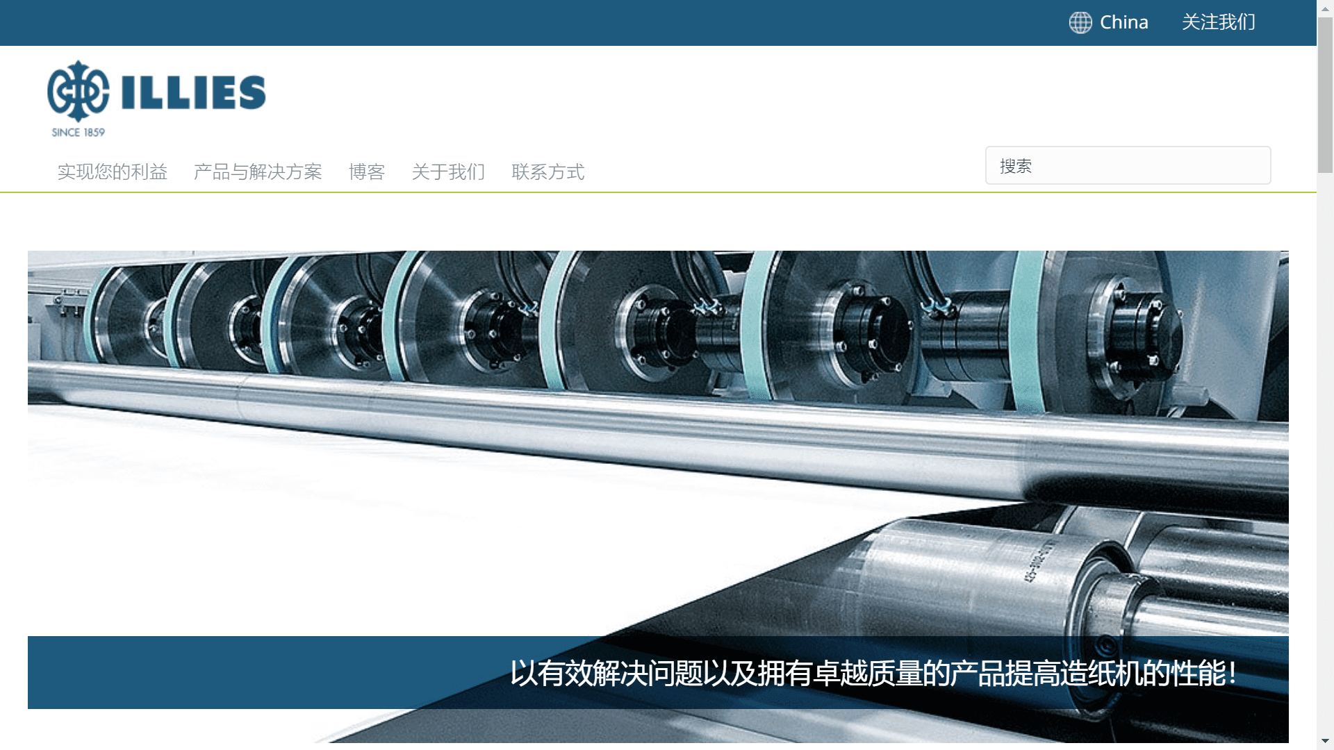 Local China channels for B2B sales